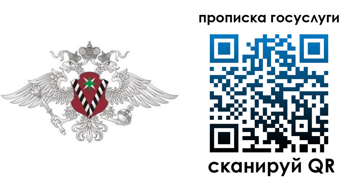 форма 3 в ЕАО