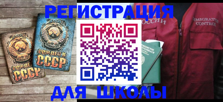 форма 3 в ЕАО