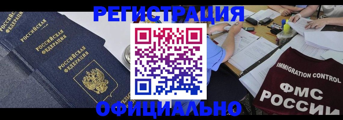 форма 3 в ЕАО